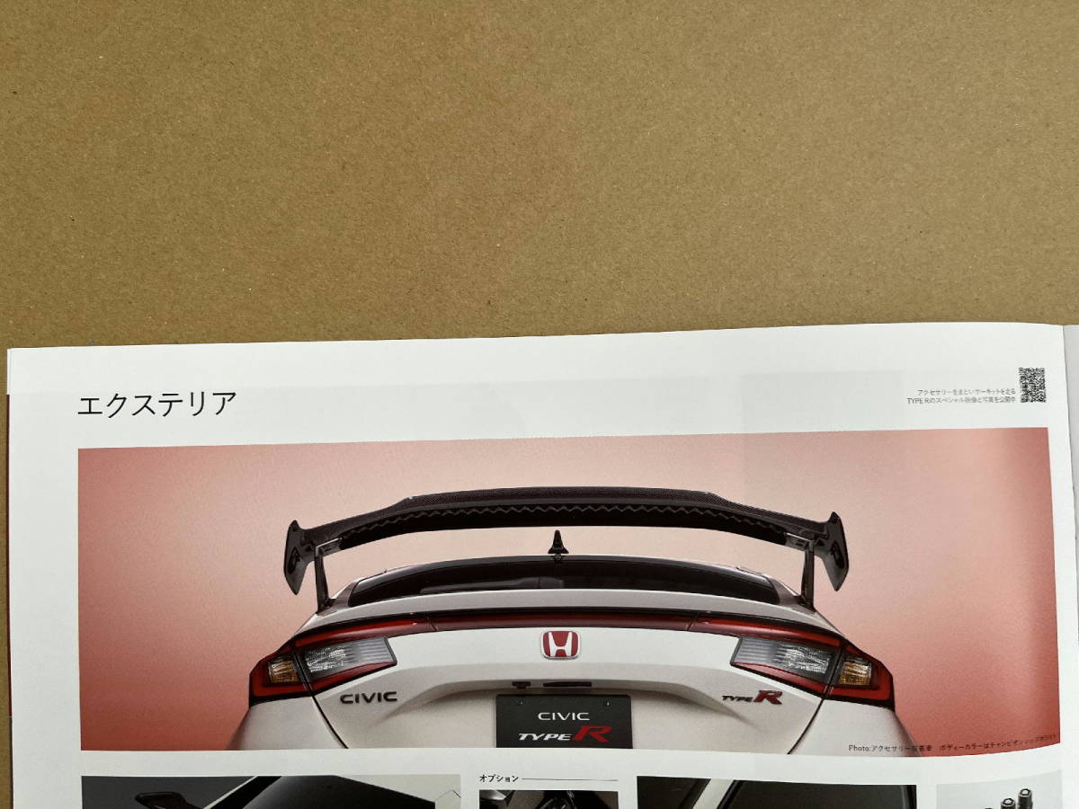 シビック TYPER FL5 純正オプション テールゲートスポイラー