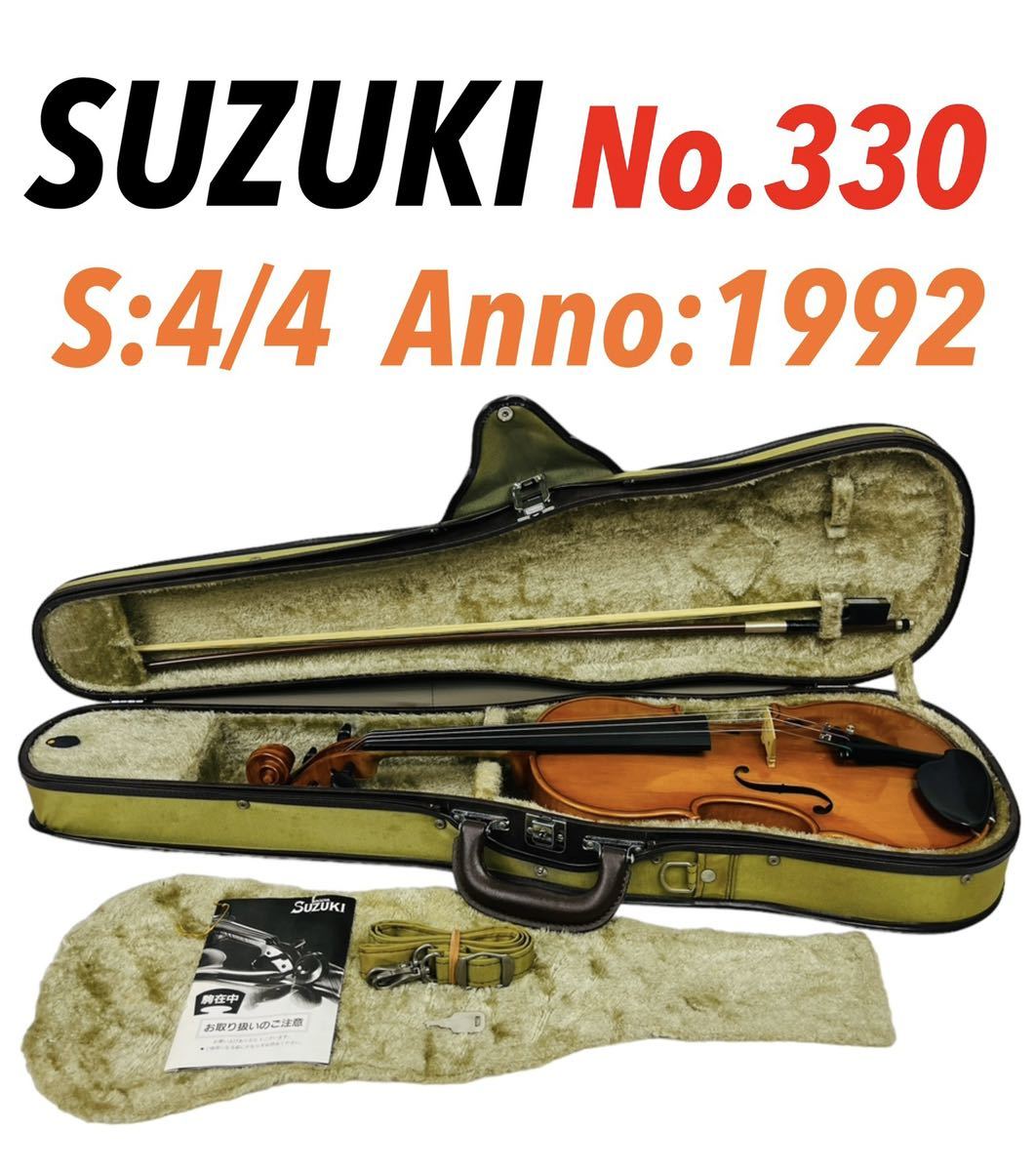 【美品】SUGITO チェロ弓 4/4 サイズ　毛替え済み 美品】SUGITO チェロ弓 4/4 サイズ 毛替え済み 杉藤バイオリン弓
