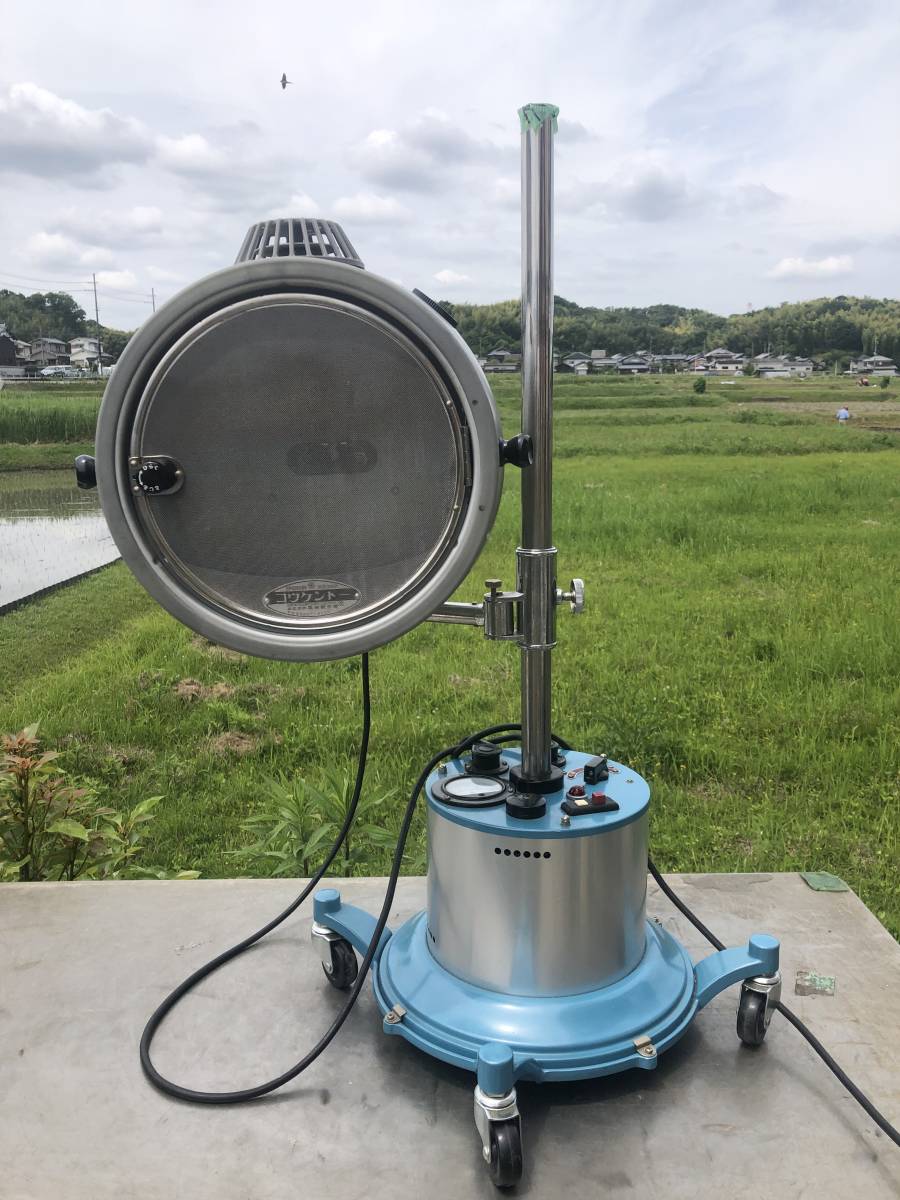 黒田製作所 コウケントー 光線治療器83号 難あり ジャンク扱い