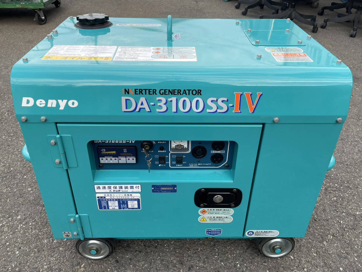 ◇Denyo デンヨー 防音型ディーゼルエンジン発電機 TLG-13LSY