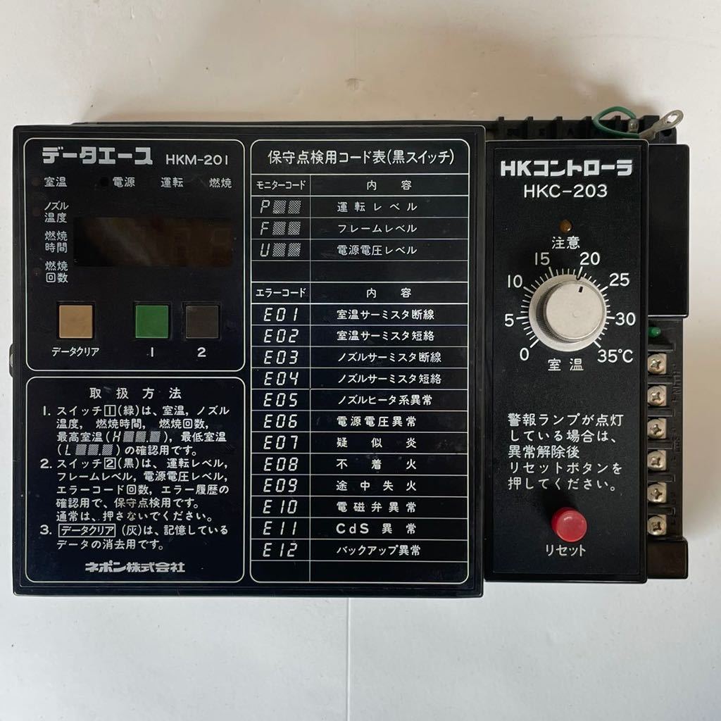 ネポン HKコントローラ HKC-251 ハウスカオンキ 加温機 動作未確認
