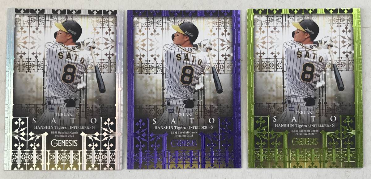 菅野邦彦 Mr. Heartache 1972 自主制作 200枚限定 シリアルNo.1