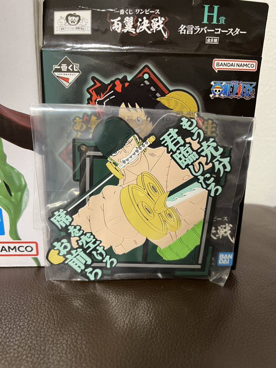 ペローナ BGS10 ブラックラベル Perona パラレル OP06-093