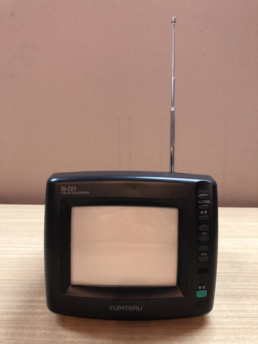 新品ユピテル見守りロボットユピ坊 見守りカ メラ 新品ユピテル見守り