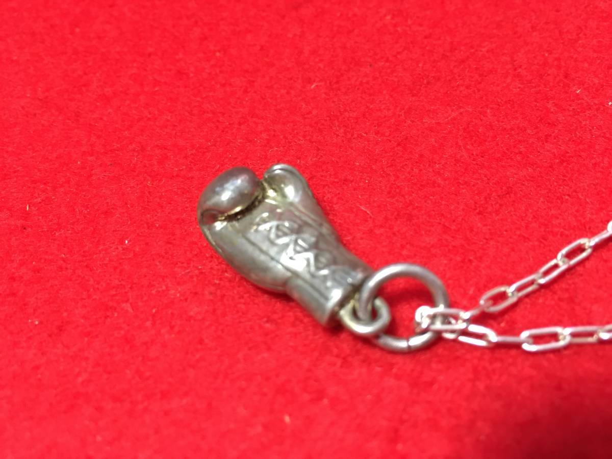 【やや傷や汚れあり】銀 SILVER 刻印 シルバー 15g 銀製品 ネックレス チェーン トップ チャーム ボクシンググローブ ベース 付き