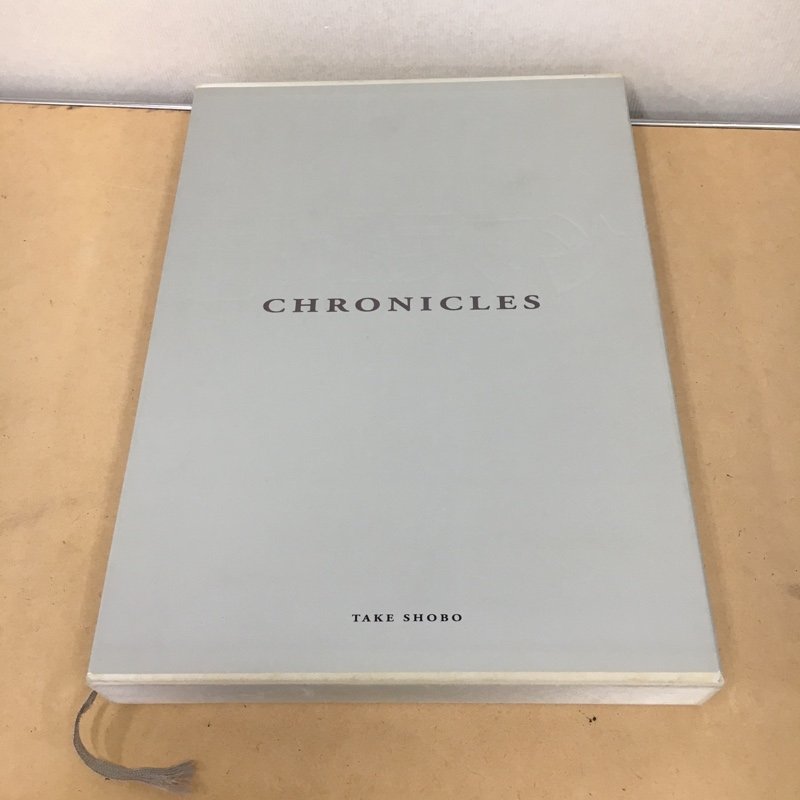 ウルトラマンクロニクル 竹書房 絶版