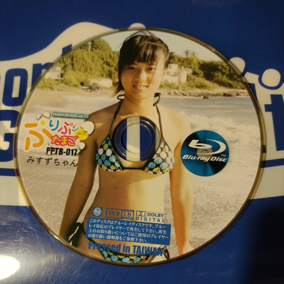 DVD でべそ DE ストリップ DVD 片岡鶴太郎 川上麻衣子 でべそ DE DVD でべそ DE ストリップ DVD 片岡鶴太郎 川上麻衣子 でべそ DE