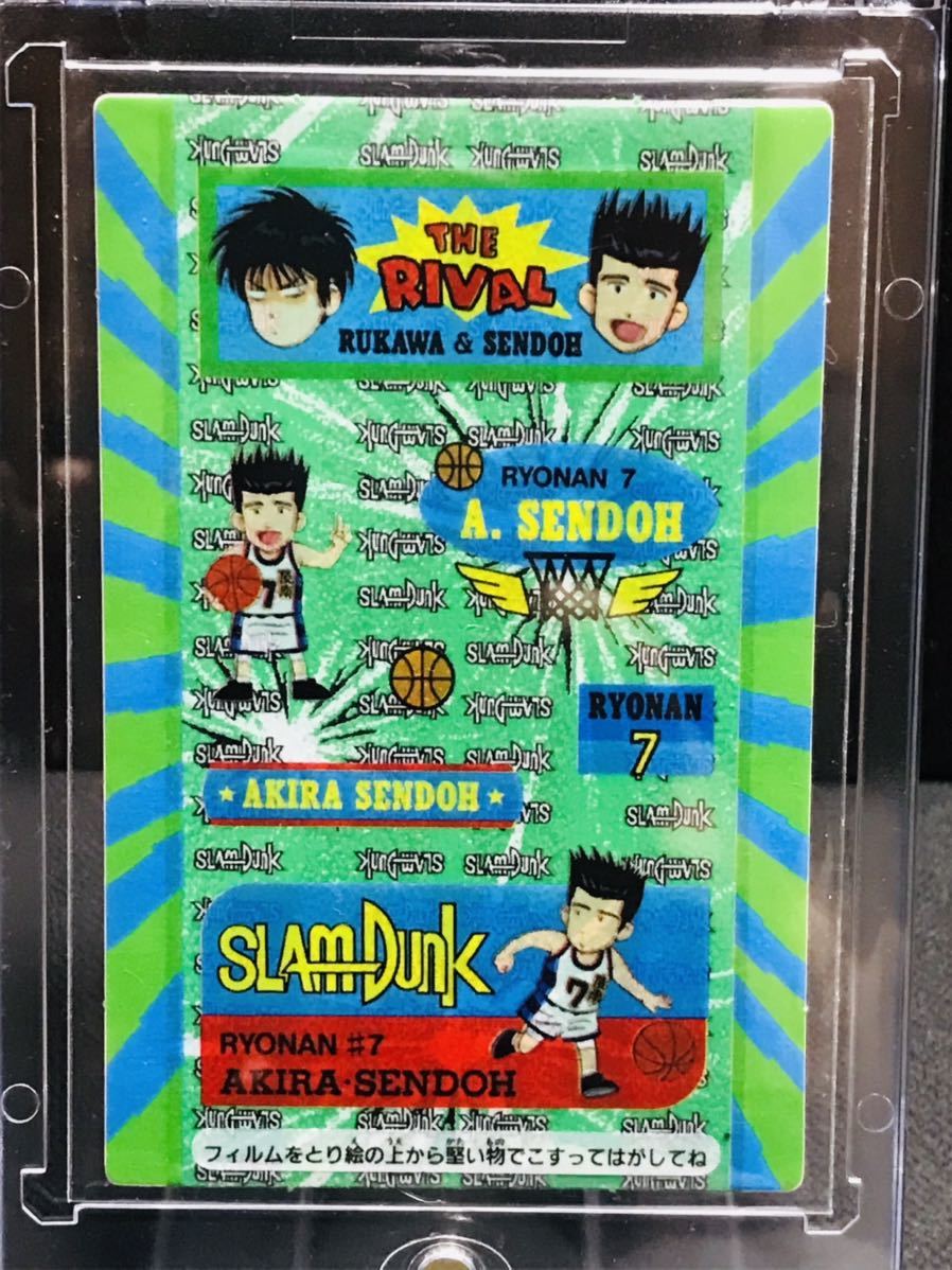 目立った傷や汚れなし】【未剥がし品】 スラムダンク カードダス 食玩