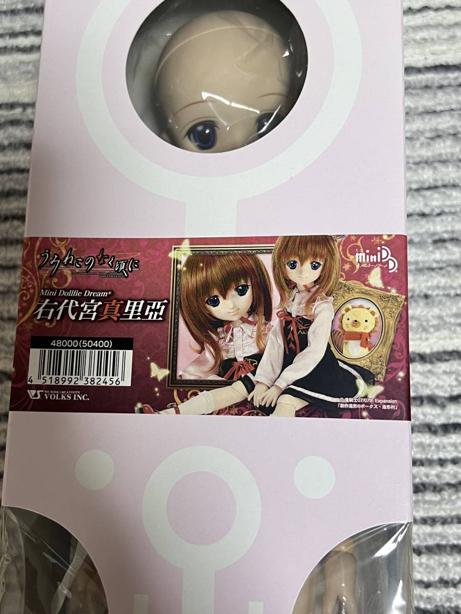 傷や汚れあり】ミニドルフィードリーム MDD 右代宮 真里亞 中古 