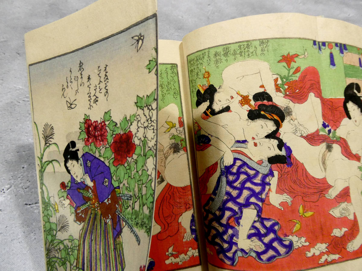迫力の　誇張！　怒張！　大判 春画　手描き4枚　日本画 艶絵 江戸時代 秘儀画 春画 9点折帖◇艶本 タコ男 源氏合 源氏香