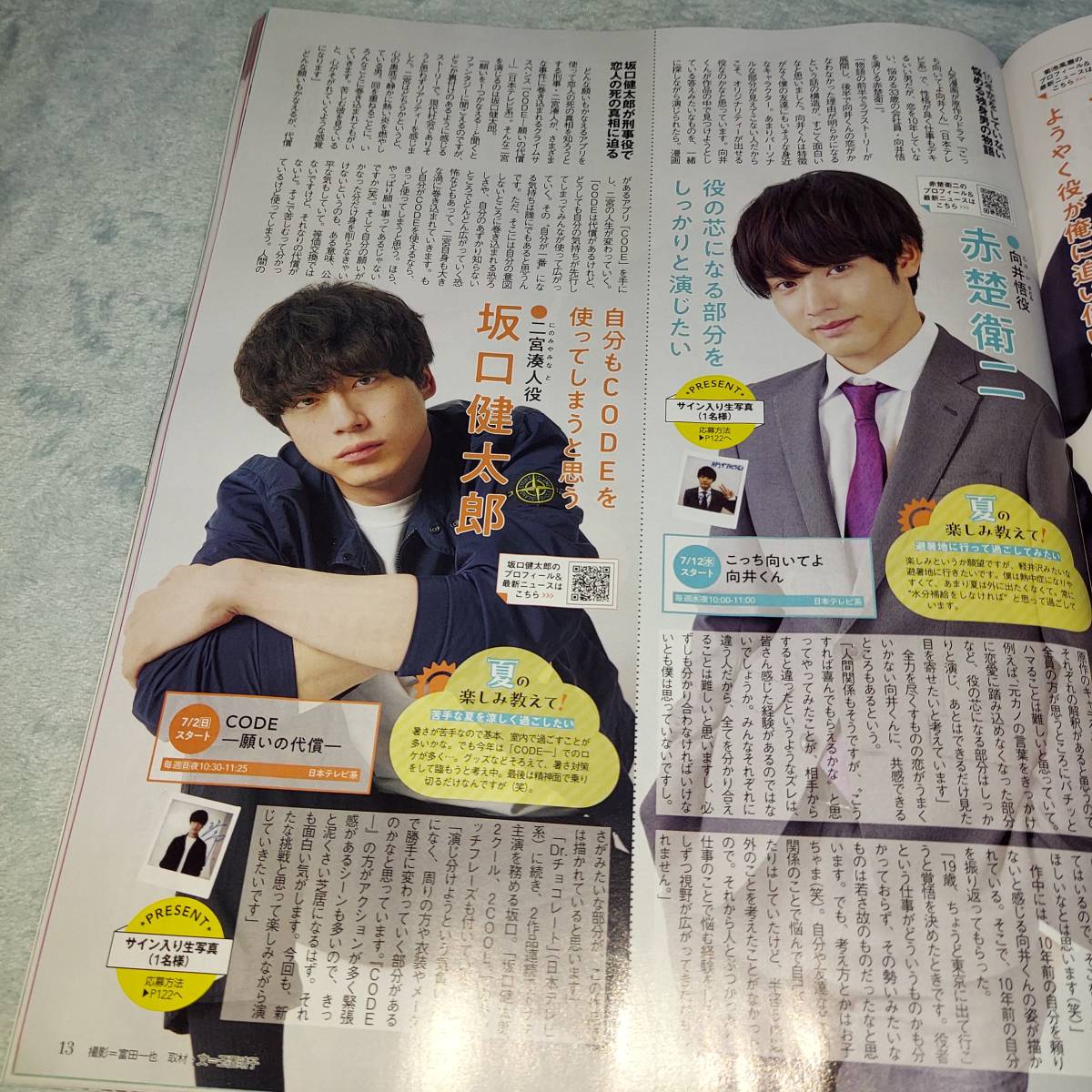 ◇14 アシェット 定期購読 公式フェラーリFERRARI ENZO