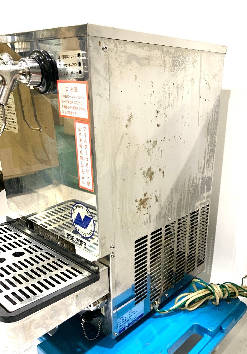 ニットク・業務用アサヒビールサーバー2口用　BSE-30W ※動作良好　最終価格 ニットク・業務用アサヒビールサーバー2口用 BSE-30W ※動作良好