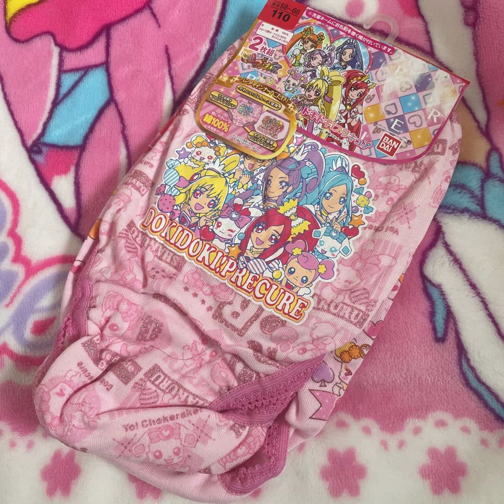 プリキュア キュアハート HR ドキプリ集合 プリキュア キュアハート HR