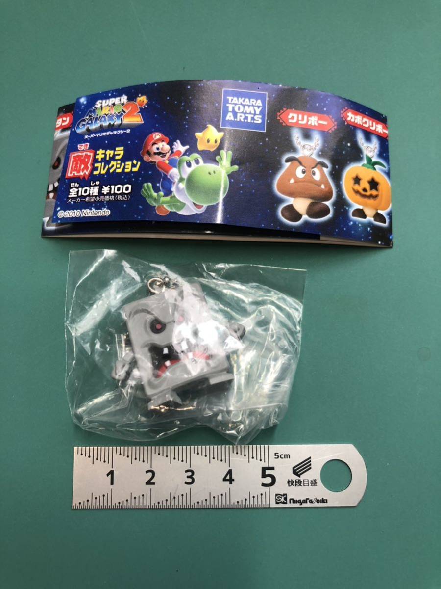 未使用に近い】【バッタン】 スーパーマリオ ギャラクシー2 敵キャラ