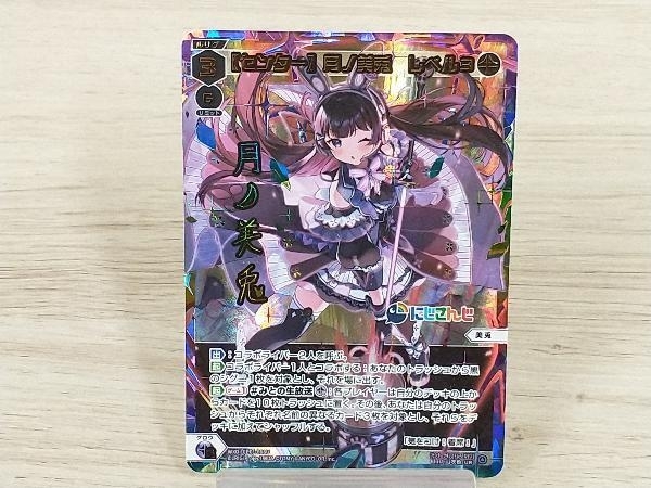 ウィクロス 来夢の巫女 リメンバ SP SPK04-06 コングラ プロモ