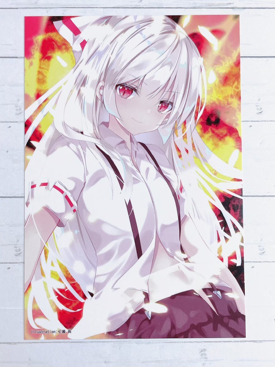 ビッチズ・ライフイラストレーションファイル 3刷】 ビッチズ・ライフ