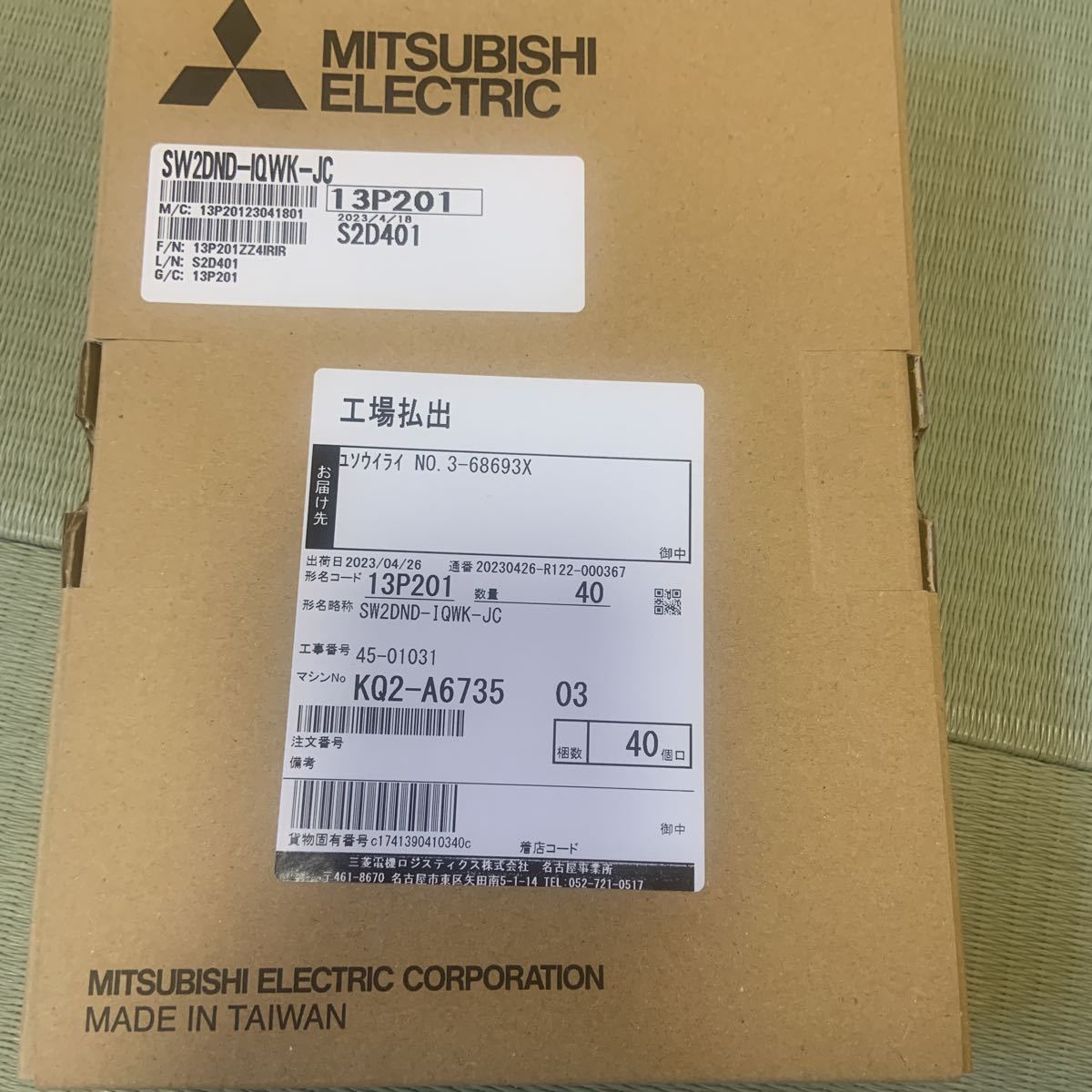 新品未使用】MELSOFT iQ Works version2日本語版
