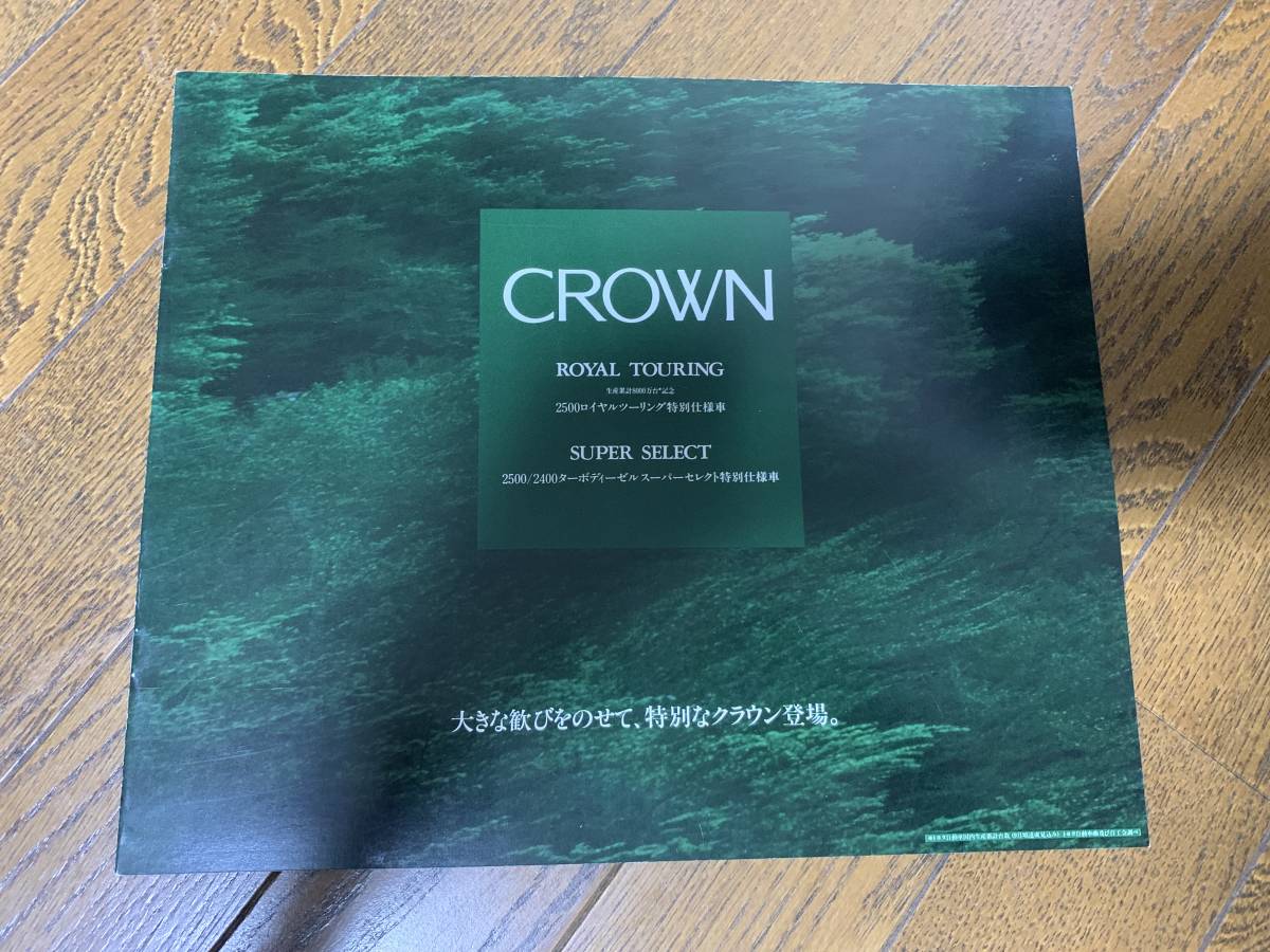 ナウカルム B6リーフレット