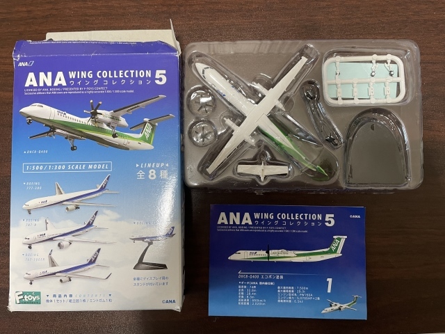 ANAウイングコレクション5　8点セット(未使用のおまけ2点付き) M71】全8種 ANA ウイングコレクション5 - メルカリ