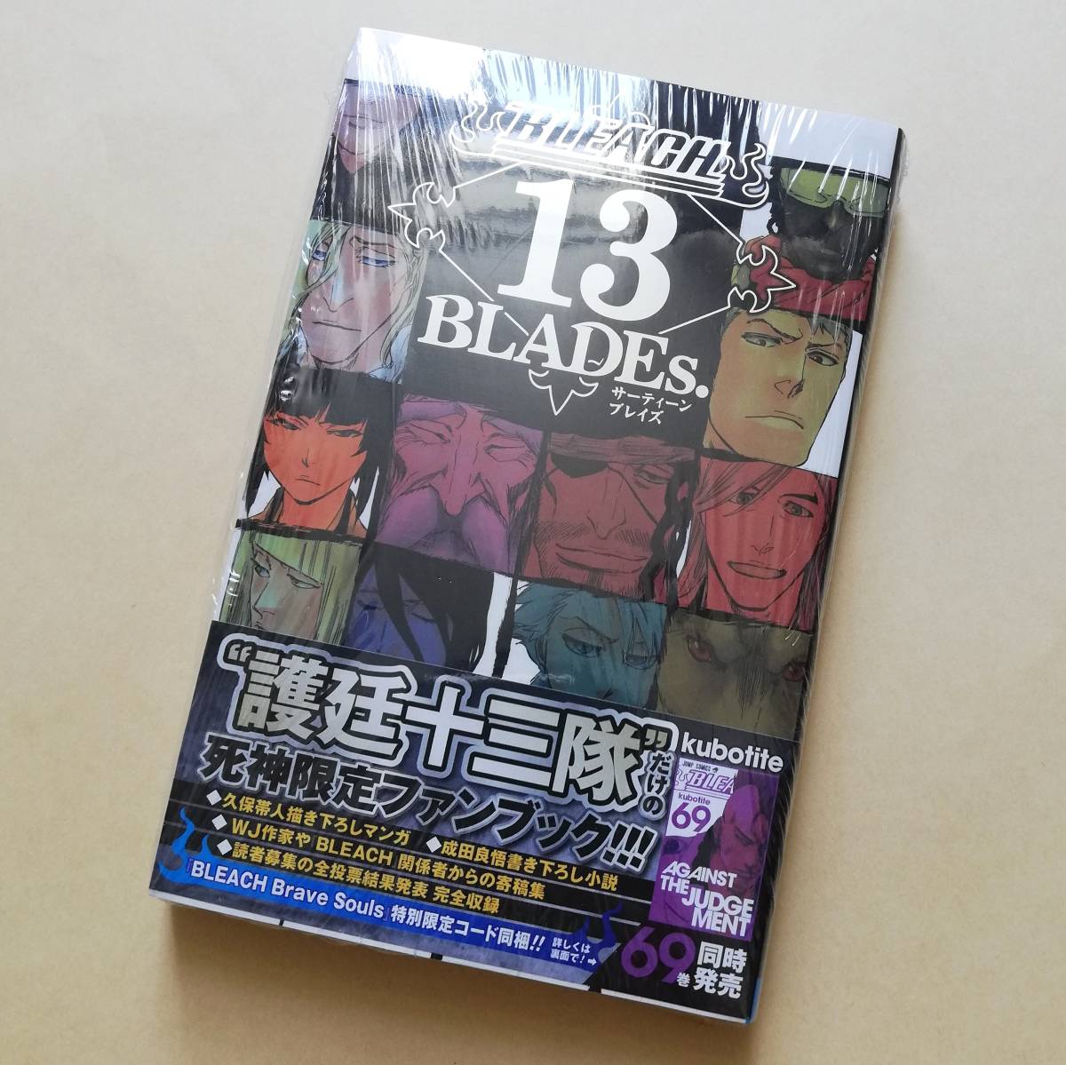 Bleach 1-74 全巻セット + オマケ