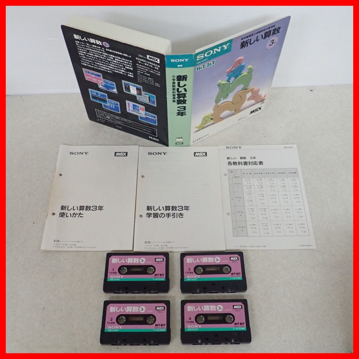 未使用　地理総合 ワークノート　解答編 付属　東京書籍　2　東書　地総　701 31YgqjPhXoL.jpg_BO30,255,255,