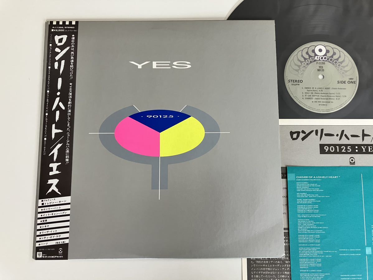  YES 90125 LP P 11356 MASTERDISK 83 