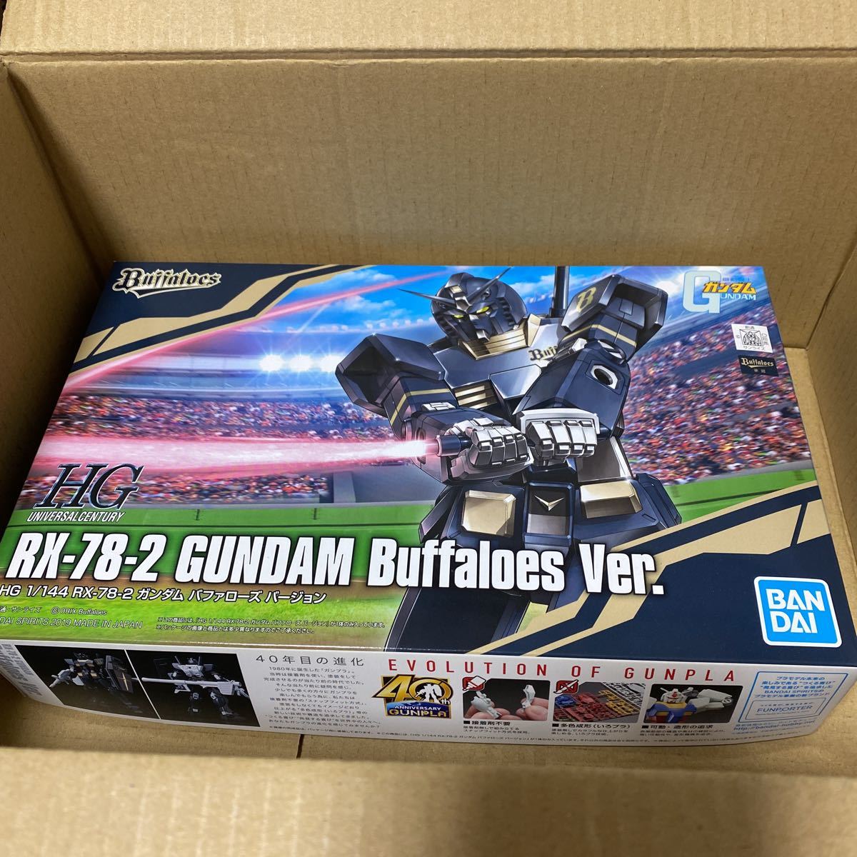 広島東洋カープ「HG ガンダム カープVer.」オフィシャルグッズショップ