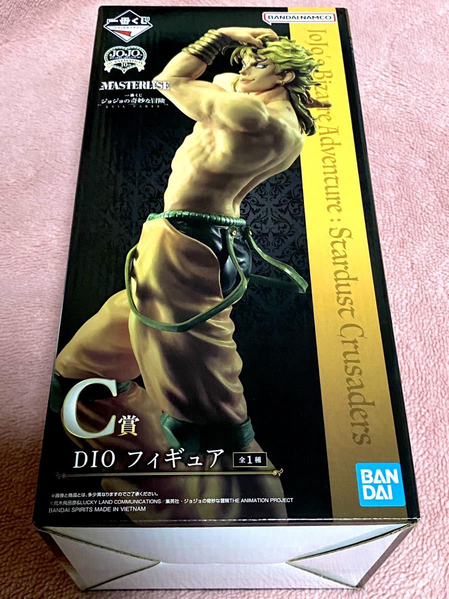 一番くじ ジョジョの奇妙な冒険 スターダストクルセイダース ラスト