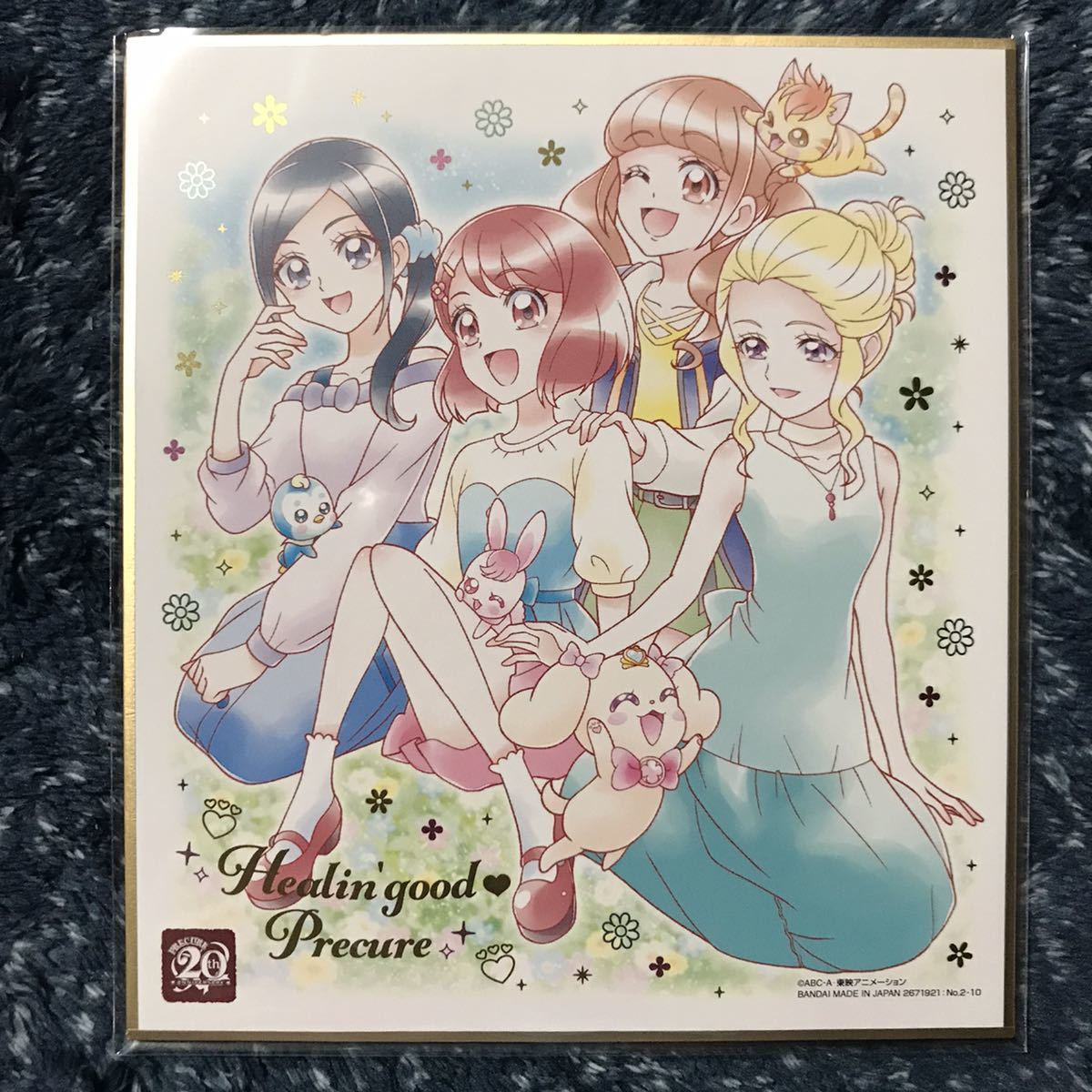 プリキュア 色紙 グレース 花寺のどか フォンテーヌ ちゆ スパークル ひなた ヒーリングっどプリキュア 色紙4枚セット キュアグレース キュア