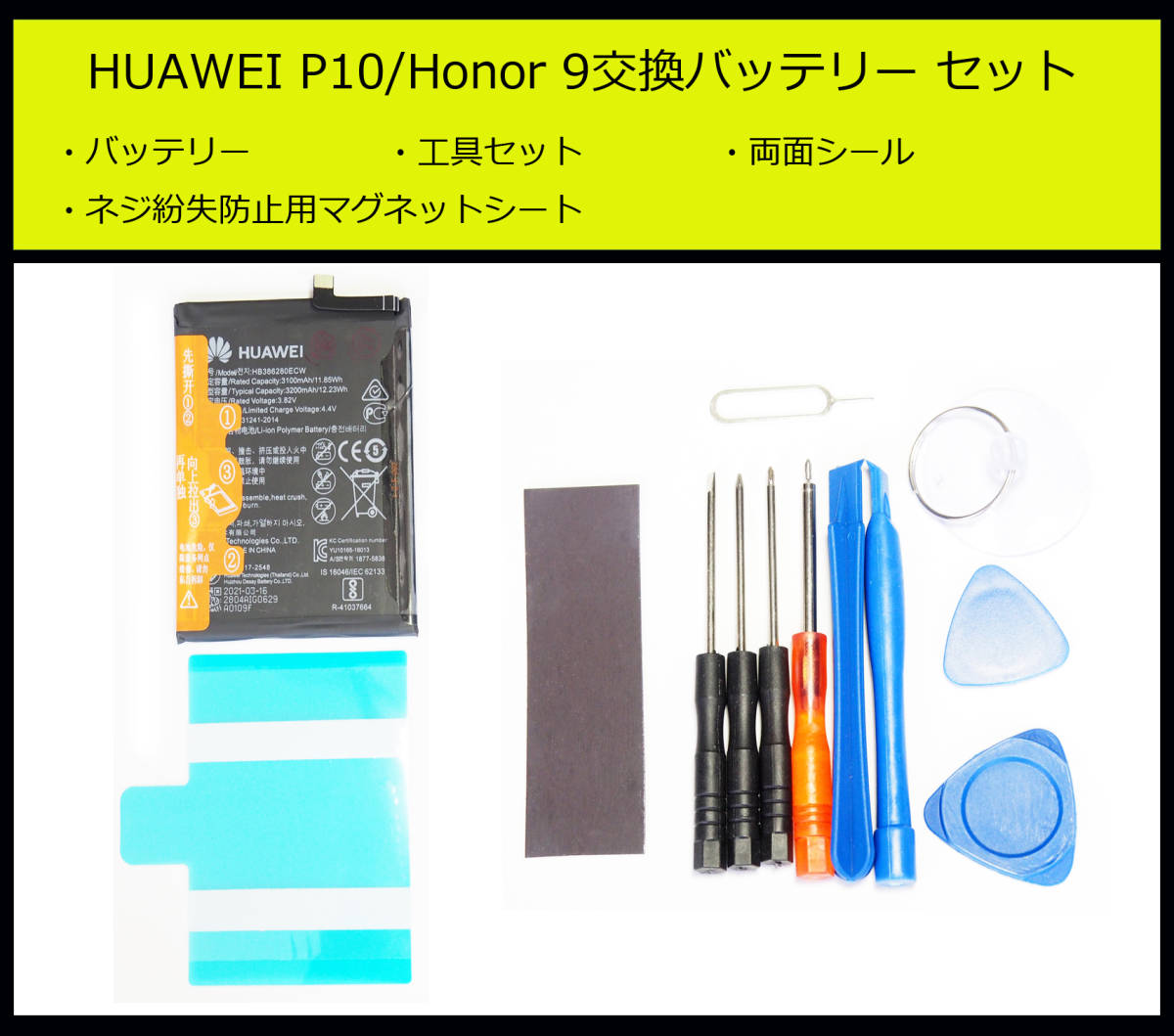huawei-p10-honor-9-vtr-l29