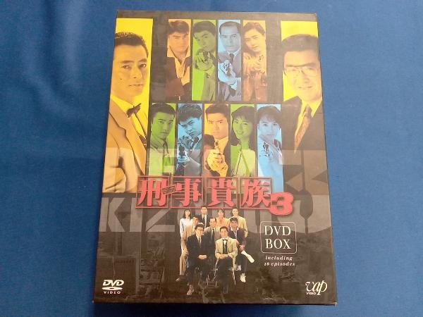 刑事(デカ)貴族2 DVD-BOX 1,2 刑事(デカ)貴族2 DVD-BOX Ⅰ〈5