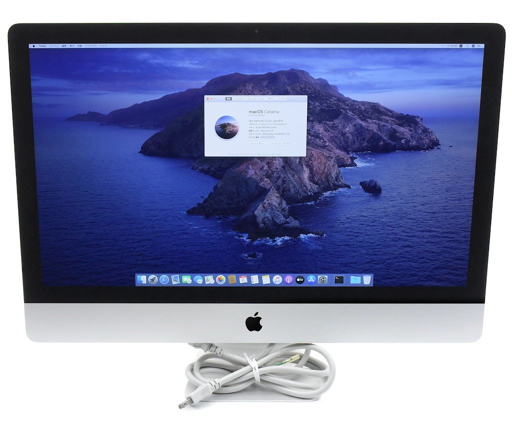 macOS 10をテストする