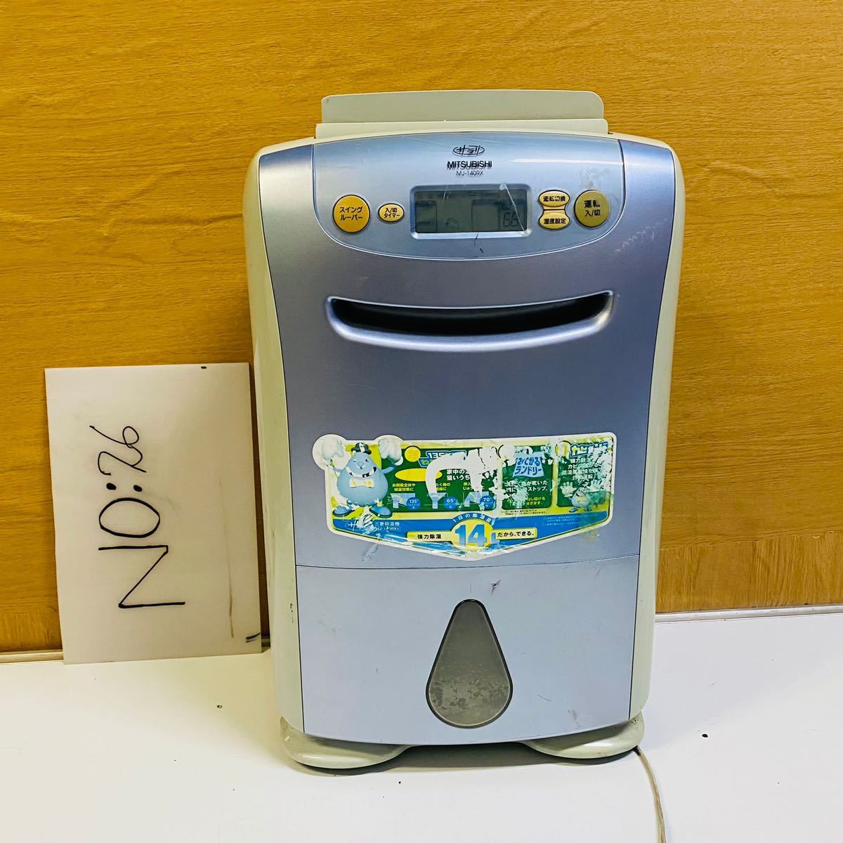 MITSUBISHI 三菱 除湿機 MJ-140RX MITSUBISHI 三菱 除湿機 MJ-140RX