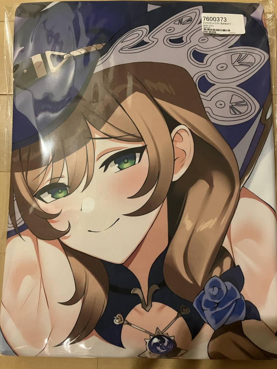 未使用】【新品 未開封 正規品】steamy moon night 原神 リサ 抱き枕 