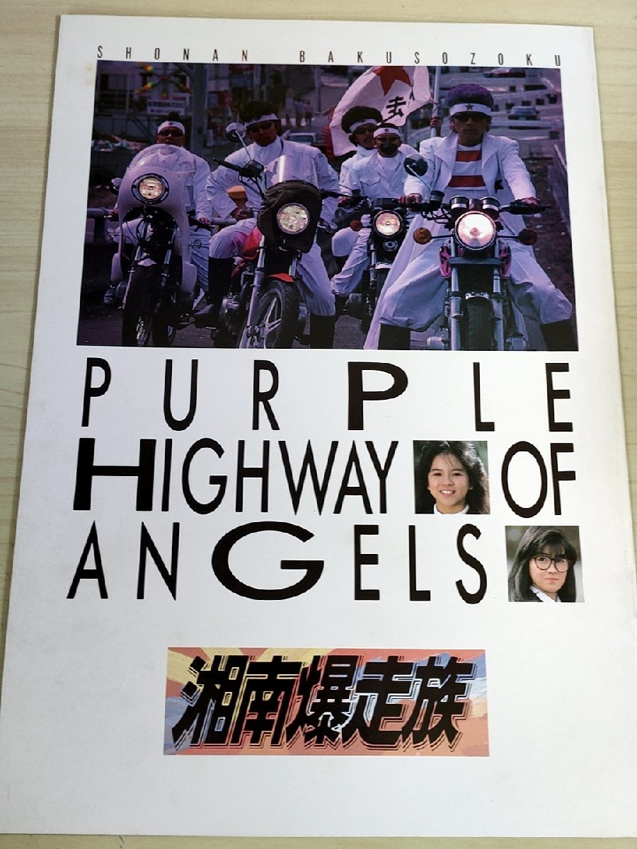 希少✨バーバリー キャリーケース サフィアーノレザー 鍵付き
