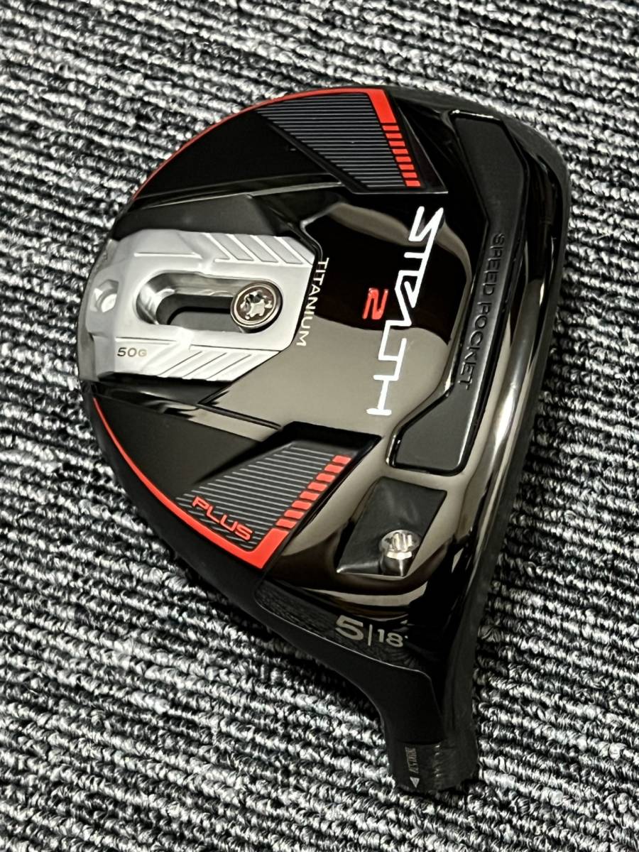 テーラーメイド Stealth2 ステルス2 プラス 5W ヘッドのみ