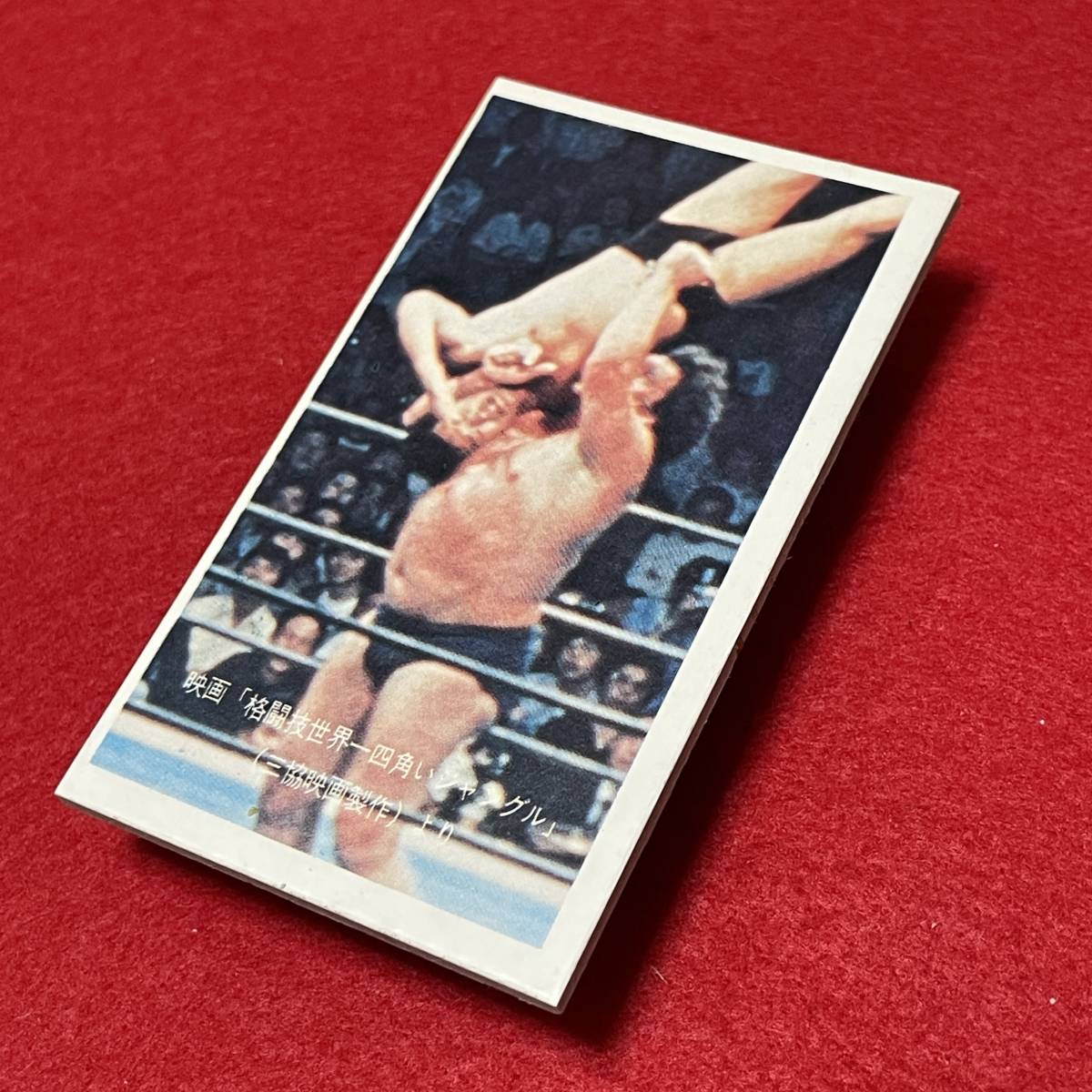 希少品 ∕新日本プロレス∕アンドレ・ザ・ジャイアント ∕ミニカード