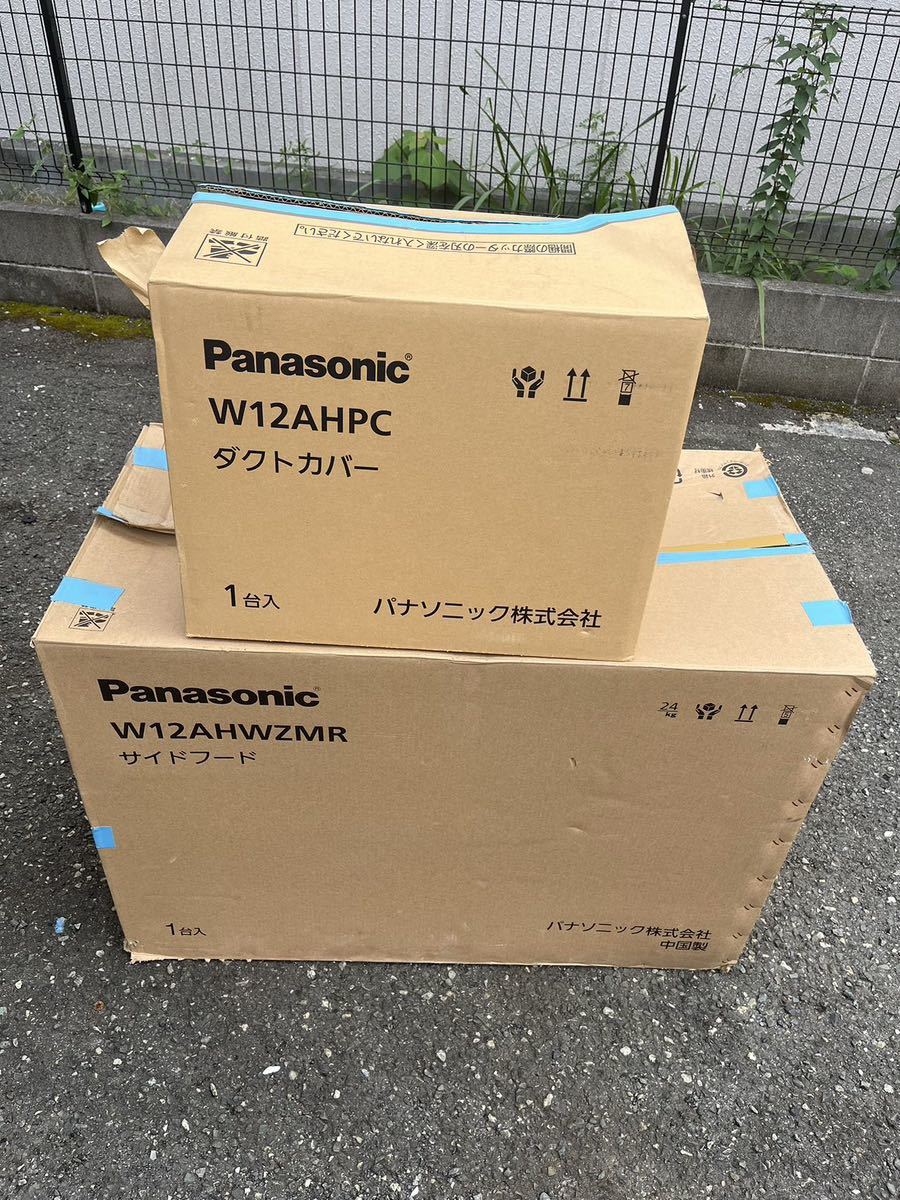 未使用】【未使用品】Panasonic パナソニック パナソニック換気扇 