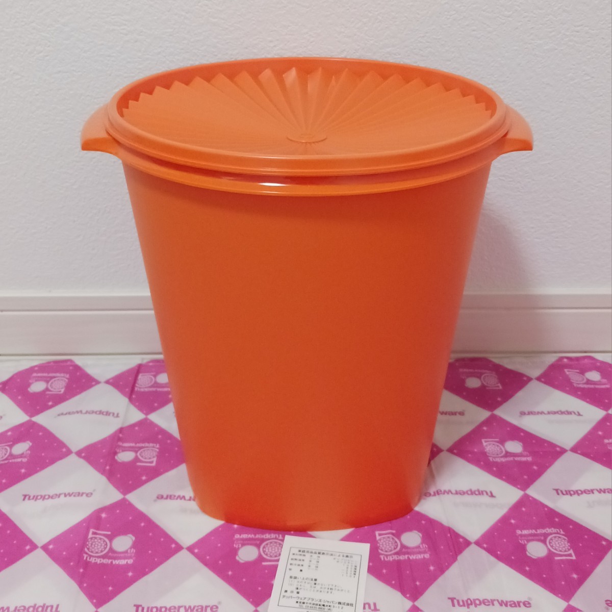 tupperware