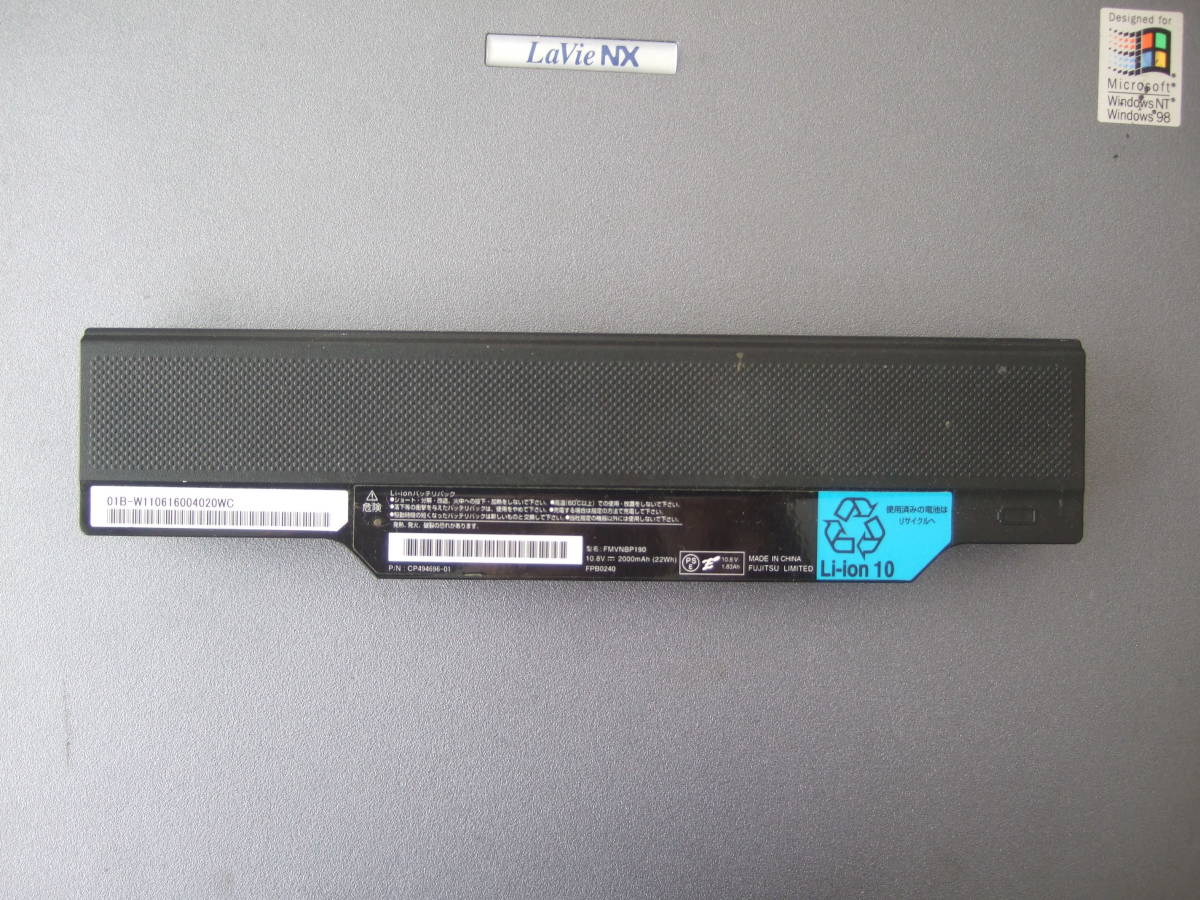 【目立った傷や汚れなし】富士通 Fujitsu FMV LiionバッテリパックFMVNBP190 CP49469601 LifeBook AHシリーズ適用 クリックポスト(一律185円