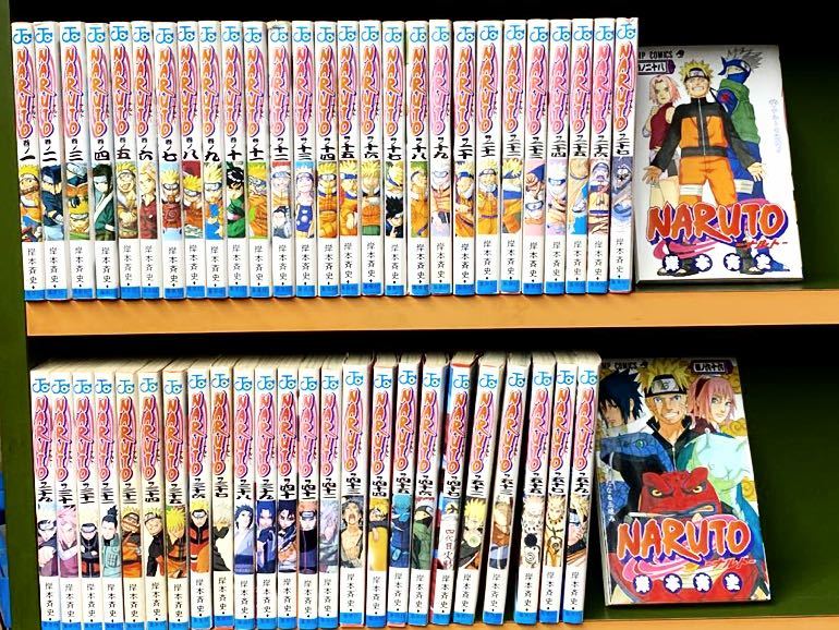 あ*様 ナルト 全巻セット ナルト 全巻 セット 全72巻 naruto 外伝 岸本 斉史 全巻セット