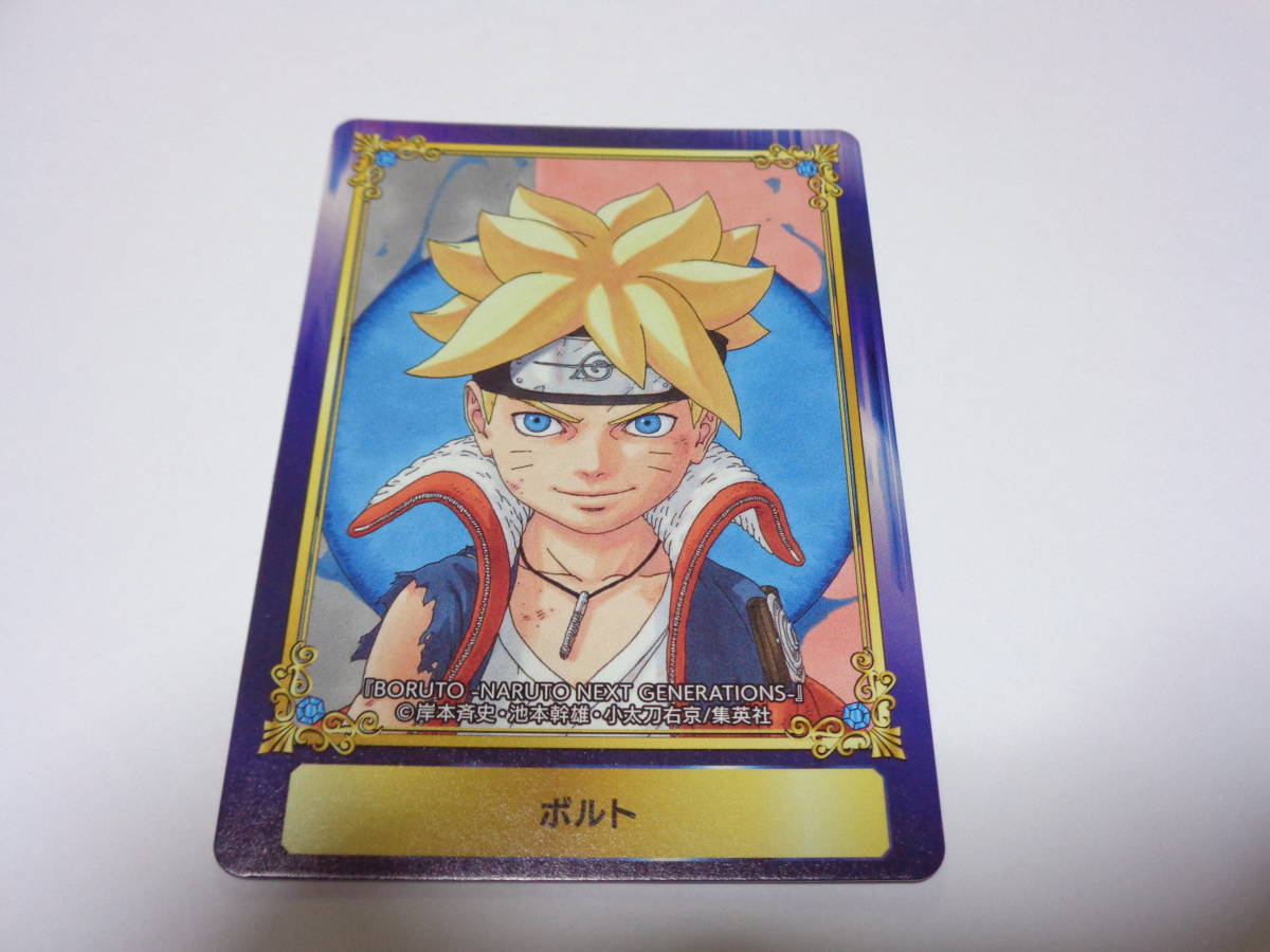 ☆即決 NARUTO ナルト 全24巻セット SHUEISHA JUMP REMIX 岸本 斉史