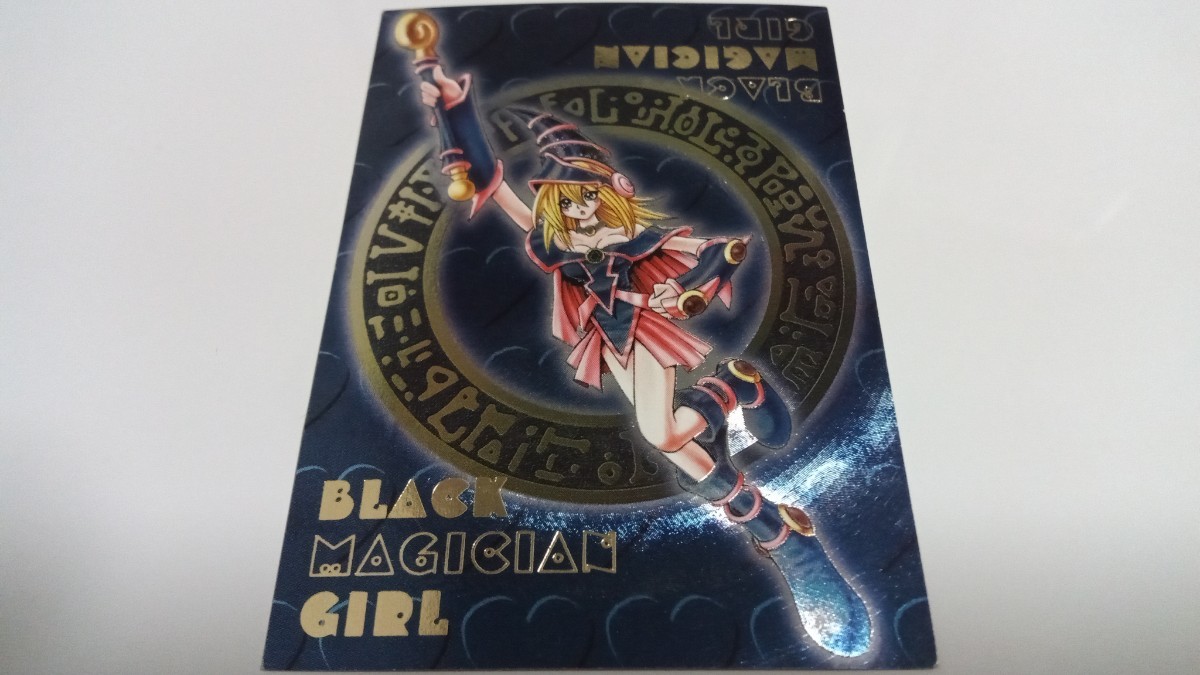 ブラックマジシャン ステンレス 相場 魔術師の弟子ブラック