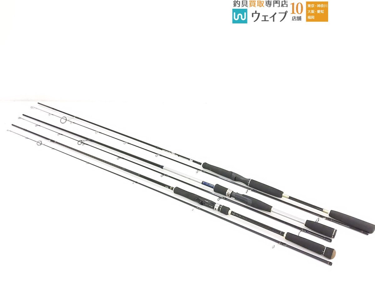 傷や汚れあり】メジャークラフト N-ONE NSS-832MLW WD ・プロ