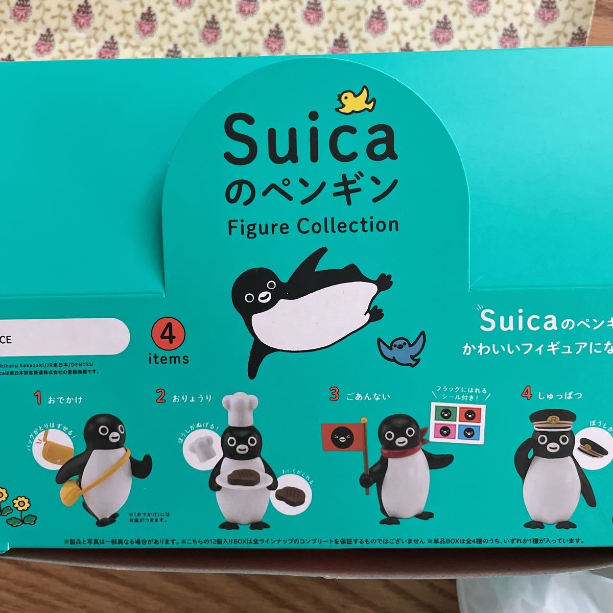 Suicaペンギン　フィギュアコレクション　コンプリート Suicaのペンギン フィギュアコレクション コンプリートセット 新品