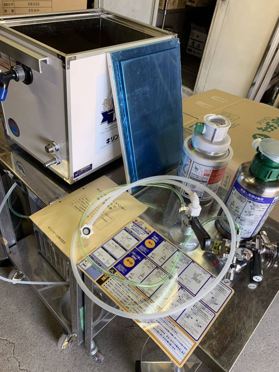 送料無料】ニットク ビールサーバー洗浄タンク 新品未使用 【公式通販】