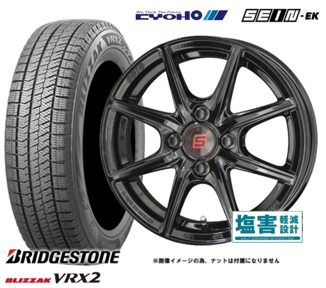 175/65R15 送料込み 4本 VRX2 アクア/スペイド/ヴィッツ ブリヂストン