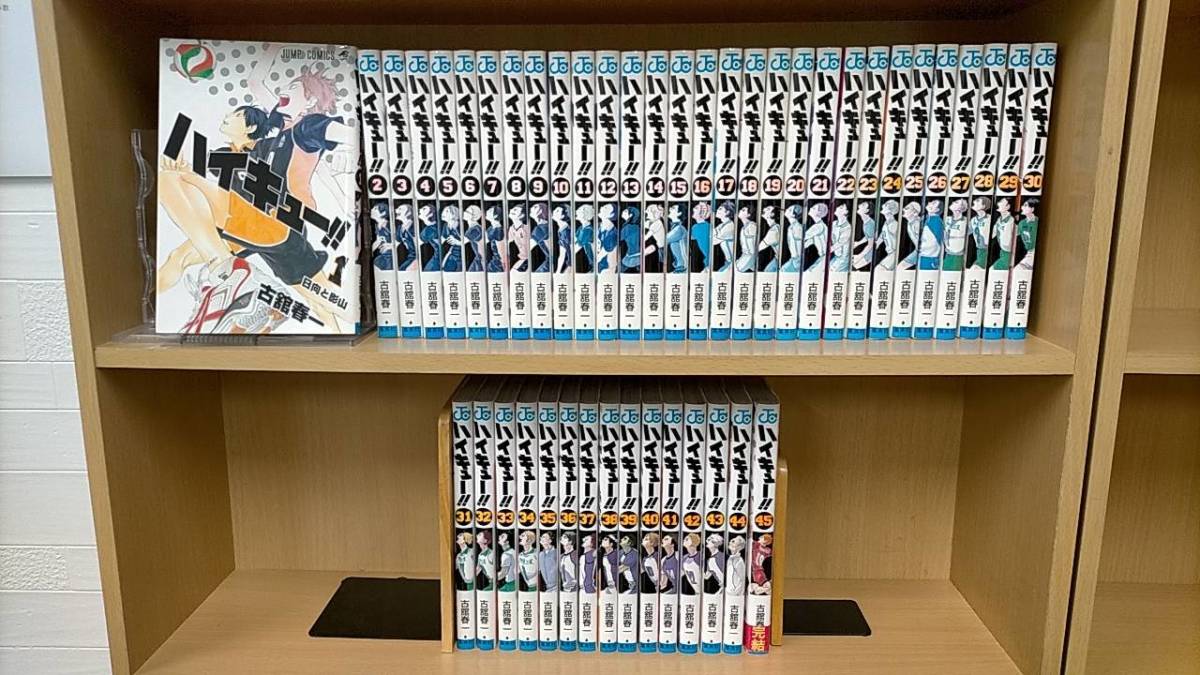 ハイキュー!! ☆大量まとめ売り☆ 少しお値下げ ハイキュー‼︎ まとめ売り