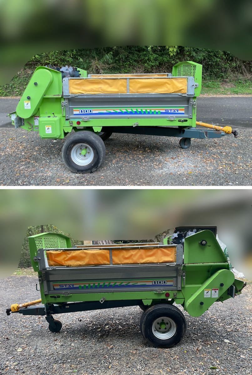 傷や汚れあり】スター マニアスプレッダー TMS1180 最大積載量1100kg