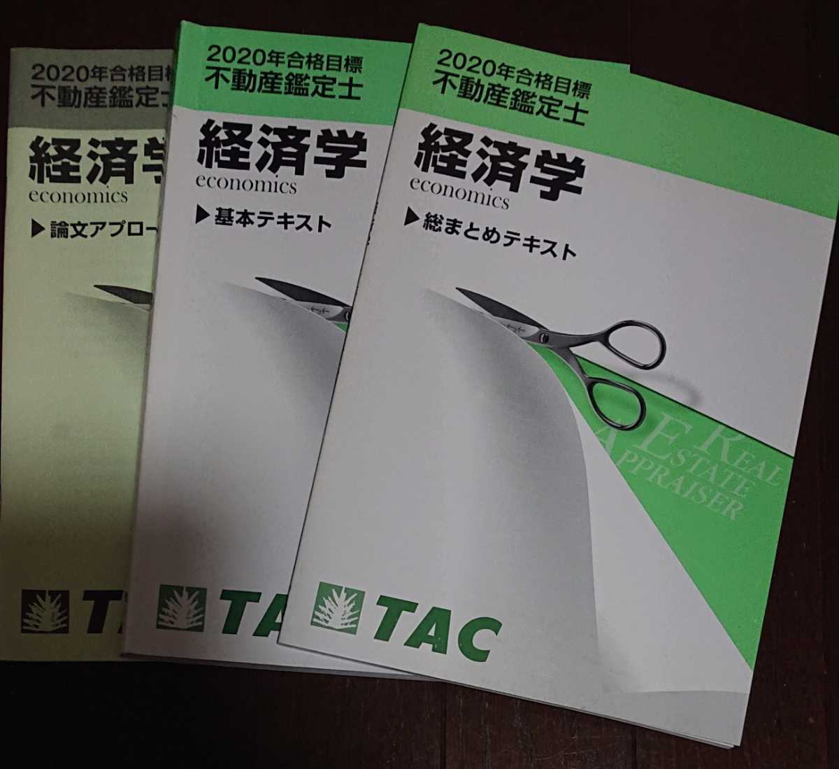 高2 ONE WEX 物理 問題集1年分テキスト 乾雅博先生！ 講座ダイジェスト】物理 / 乾雅博（物理）【河合塾マナビス